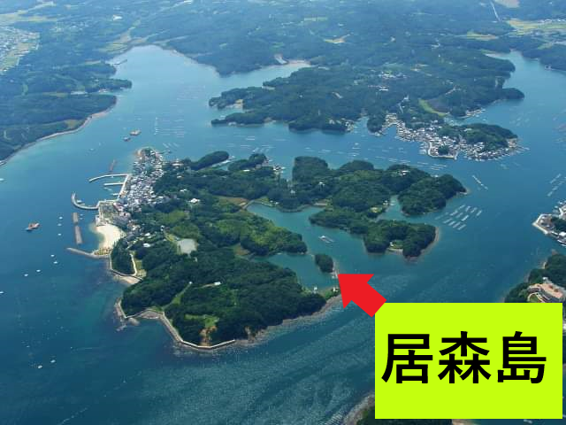 居森島の位置
